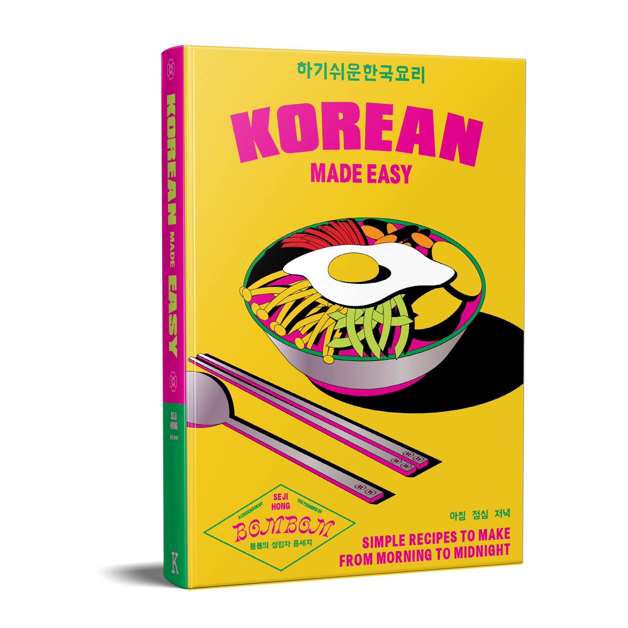 Korean Made Easy