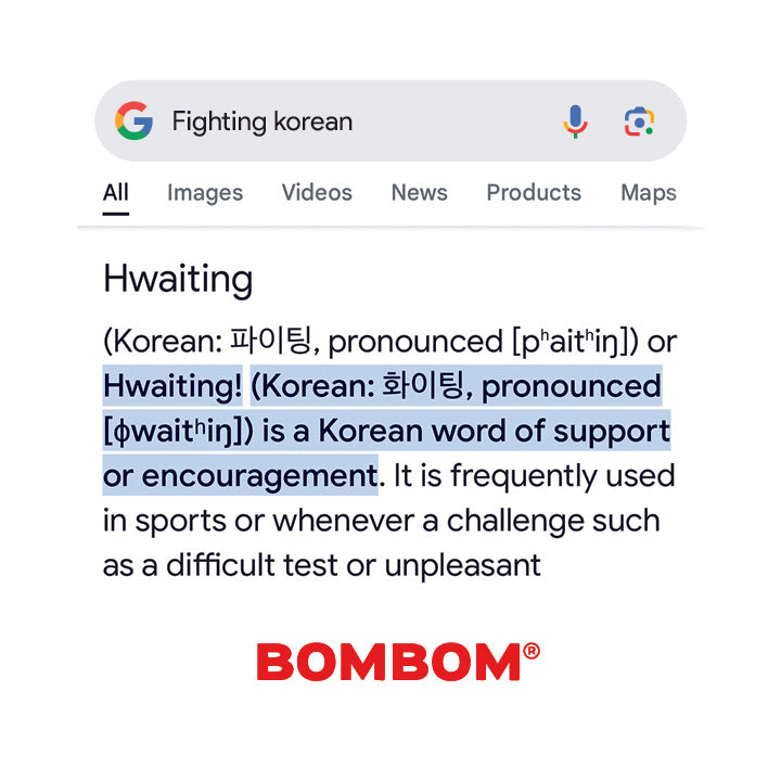 Fighting in Korean